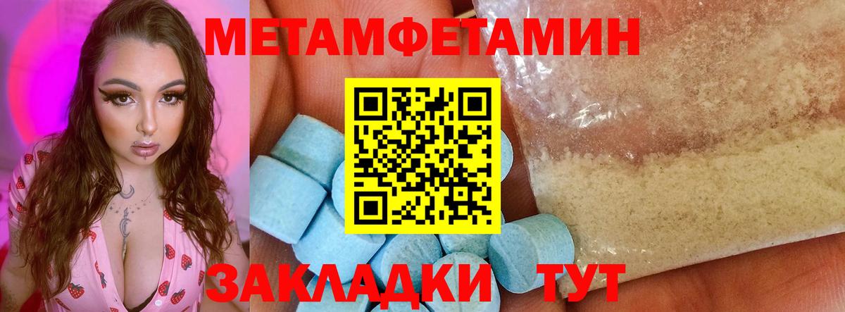 Amphetamine Розовый  АМФЕТАМИН  Тайшет  Амфетамин  Вход с VPN 
