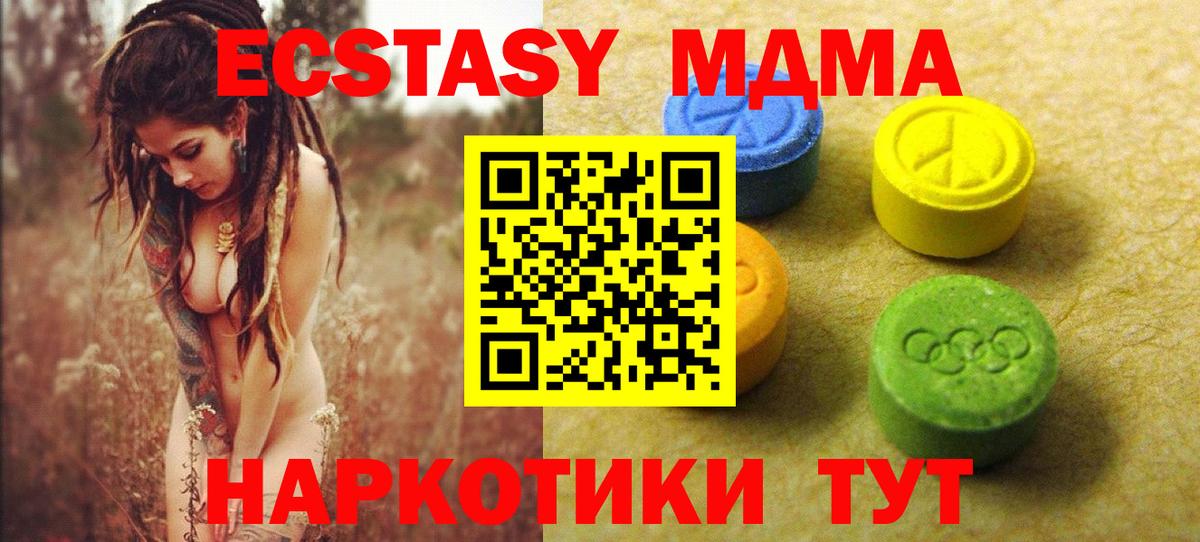 Экстази louis Vuitton  дарк нет наркотические препараты  ссылка на мегу как зайти  Тайшет  Вход с VPN  Экстази XTC 