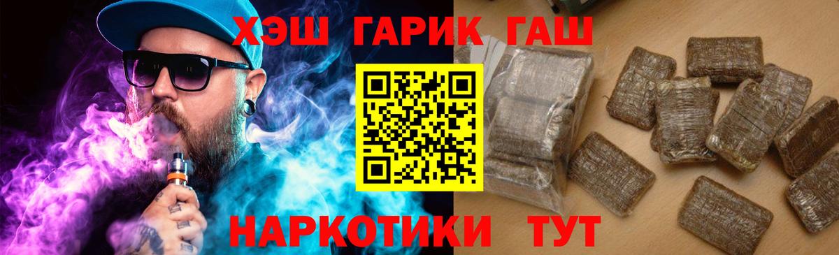 ГАШ Изолятор  Вход с VPN  Тайшет  Гашиш гашик 