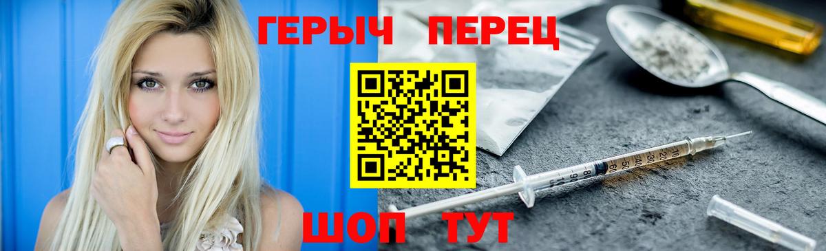 ГЕРОИН афганец Тайшет