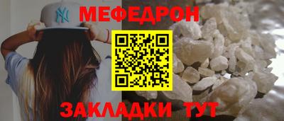 наркотики Моздок