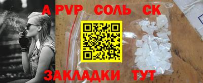 наркотики Моздок