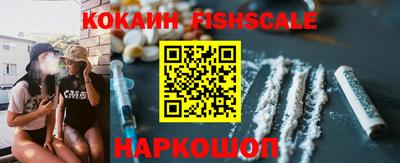 наркотики Моздок