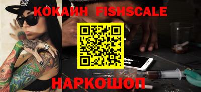 наркотики Моздок