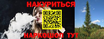 альфа пвп VHQ Мариинск