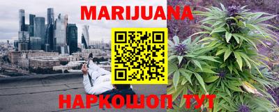 наркотики Моздок