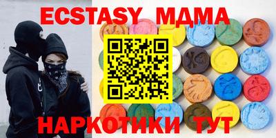 прущая мука Малоярославец
