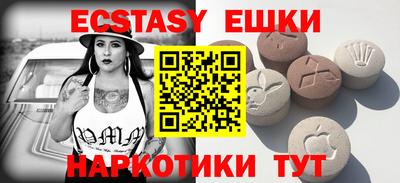 альфа пвп VHQ Мариинск