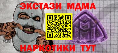 амфетамин Малгобек