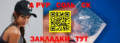 наркотики Моздок