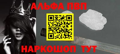 амфетамин Малгобек