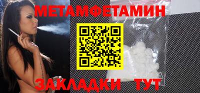 ALPHA-PVP Можайск