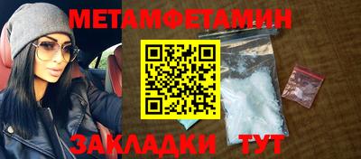 альфа пвп VHQ Мариинск