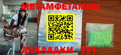 ALPHA-PVP Можайск