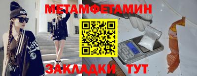 наркотики Моздок