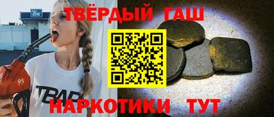 ALPHA-PVP Можайск