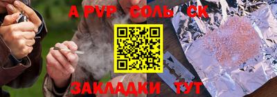 амфетамин Малгобек