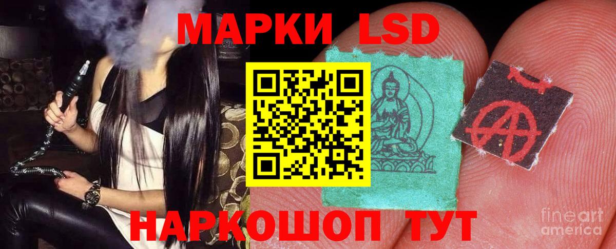 LSD-25 экстази ecstasy Тайшет