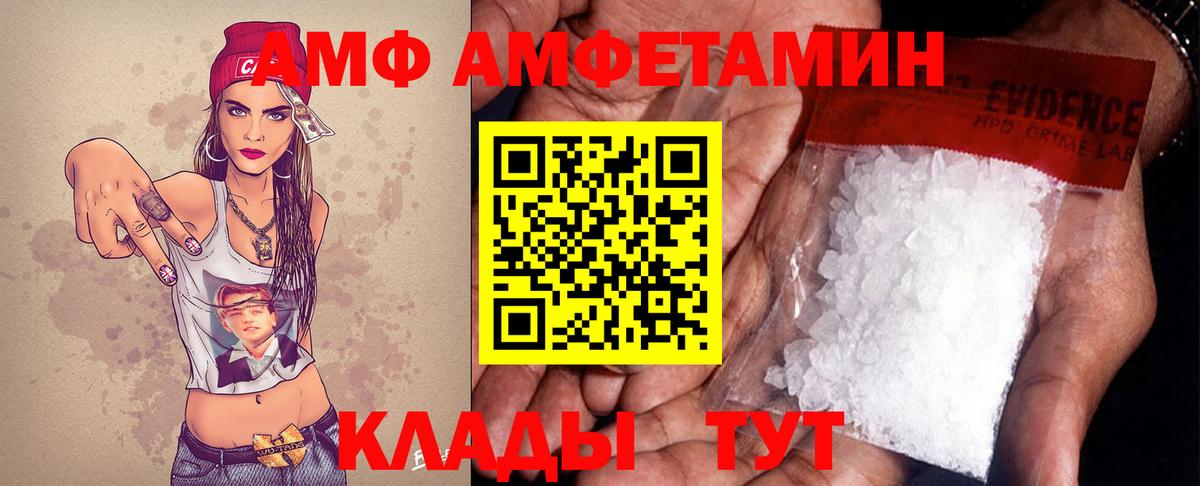 МЕТАМФЕТАМИН Декстрометамфетамин 99.9%  Метамфетамин  МЕТАМФЕТАМИН Декстрометамфетамин 99.9%  Тайшет  Вход с VPN 