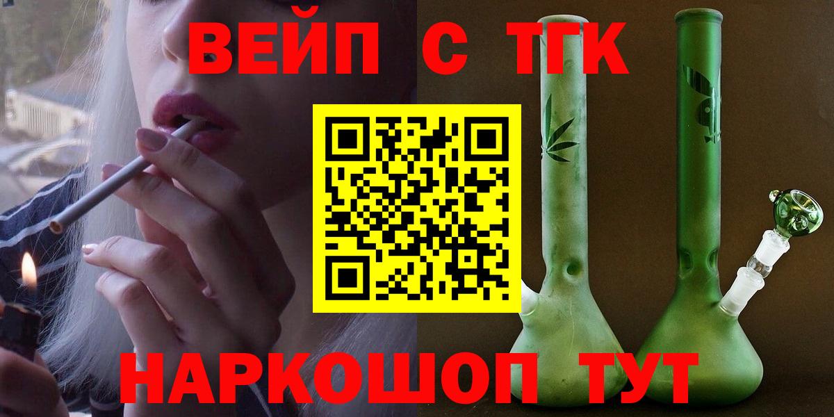 цены наркотик  Дистиллят ТГК гашишное масло  Вход с VPN  Тайшет  Дистиллят ТГК гашишное масло 